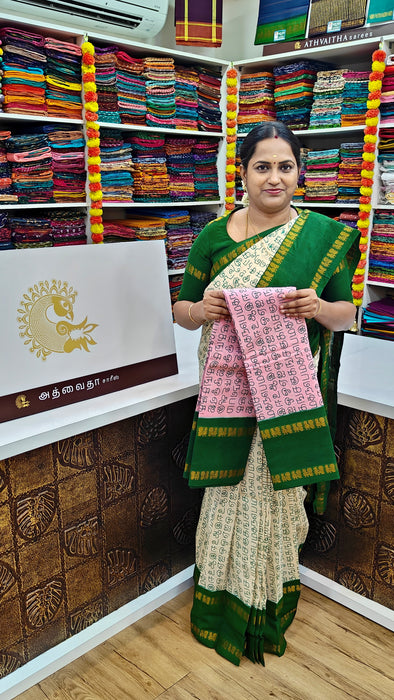Rani Sungudi Cotton Sarees With Tamil Letters & Double side Peacock Border-Contrast