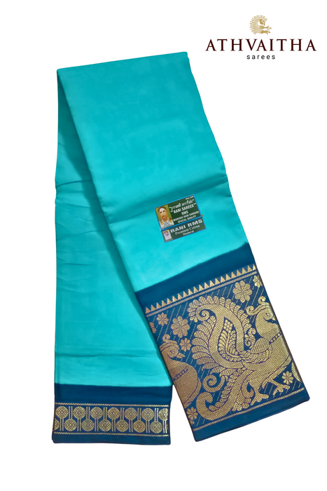 Rani Plain Long Border Contrast - Gold