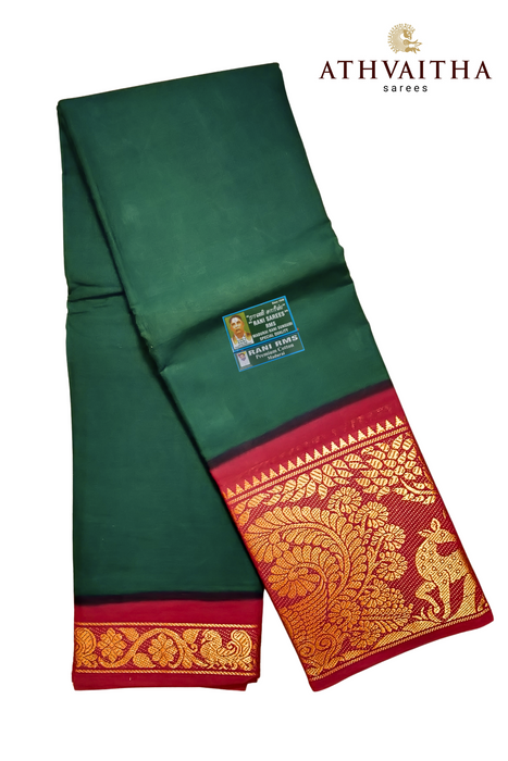 Rani Plain Long Border Contrast - Silver