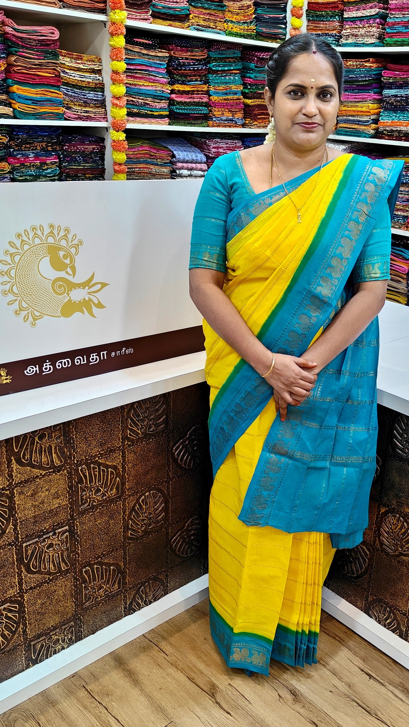 RaniSungudi