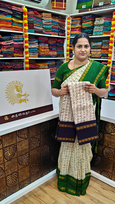 Rani Sungudi Cotton Sarees With Tamil Letters & Double side Peacock Border-Contrast