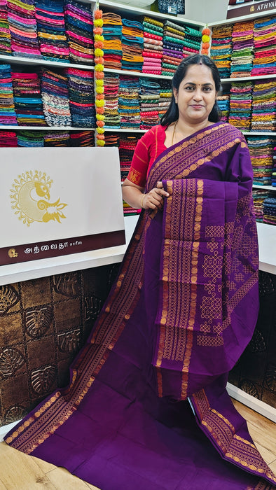 Rani Sungudi Cotton Sarees Plain Doubleside Rudhraksham Kolam