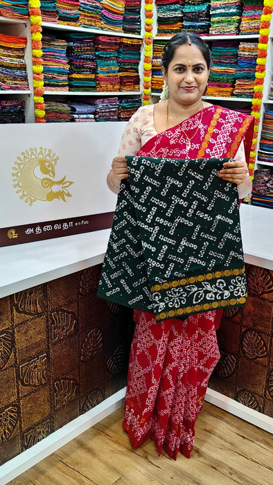Heritage RaniSungudi Sarees With One Side Rudhraksham Kolam Design