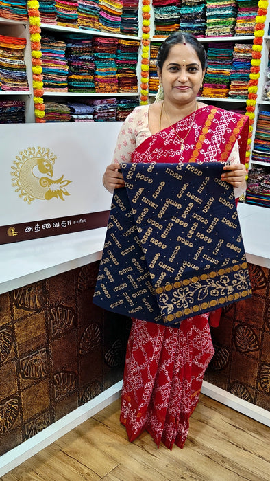 Heritage RaniSungudi Sarees With One Side Rudhraksham Kolam Design