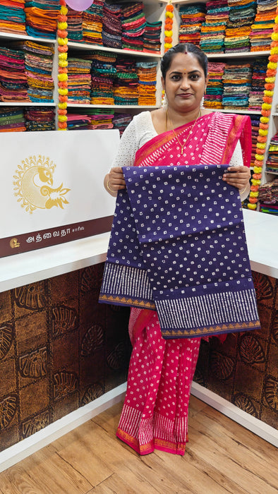 Rani Sungudi Saree Doubleside 1inch Border Self - Chakra Bandini