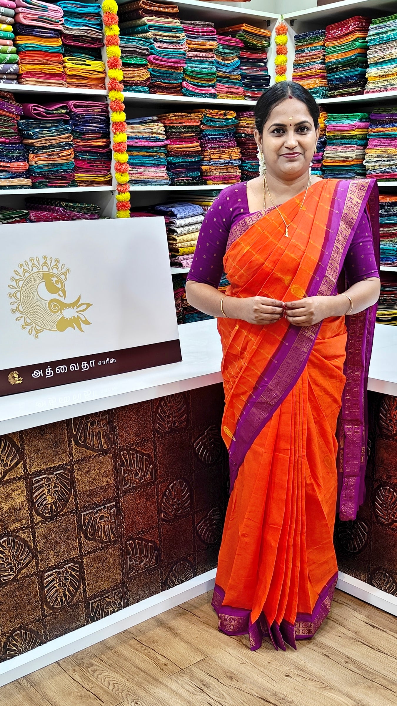 Rani RMS Sungudi DoubleSide Border