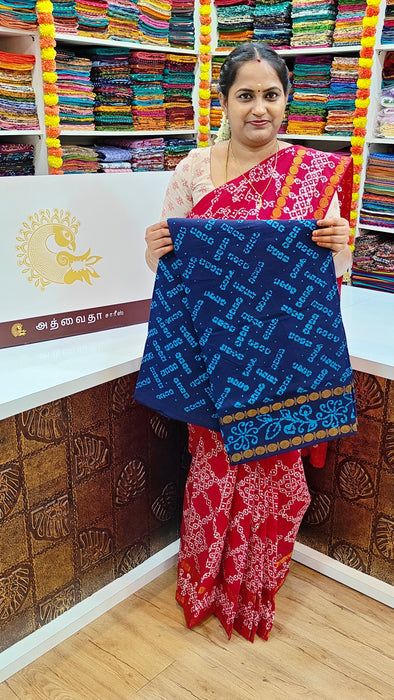 Heritage RaniSungudi Sarees With One Side Rudhraksham Kolam Design
