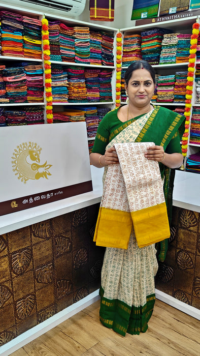 Rani Sungudi Cotton Sarees With Tamil Letters & Double side Peacock Border-Contrast