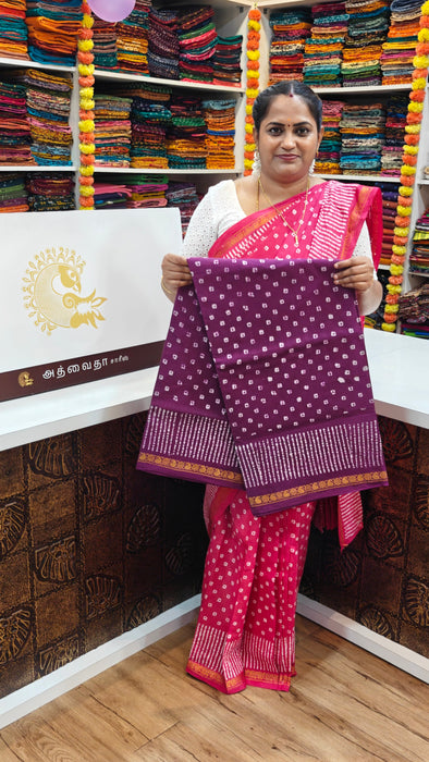 Rani Sungudi Saree Doubleside 1inch Border Self - Chakra Bandini