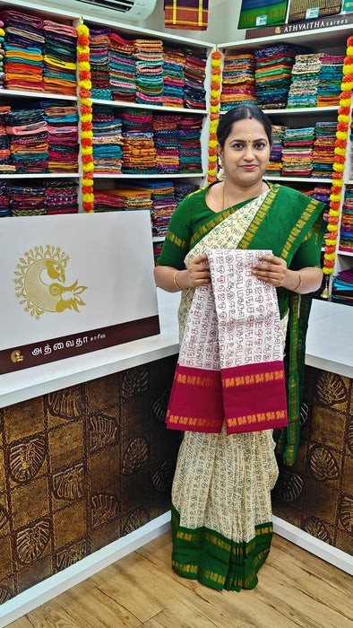 Rani Sungudi Cotton Sarees With Tamil Letters & Double side Peacock Border-Contrast