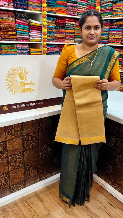 Rani Sungudi Saree Doubleside Border Self - Fancy Tissue Vaira Oosi