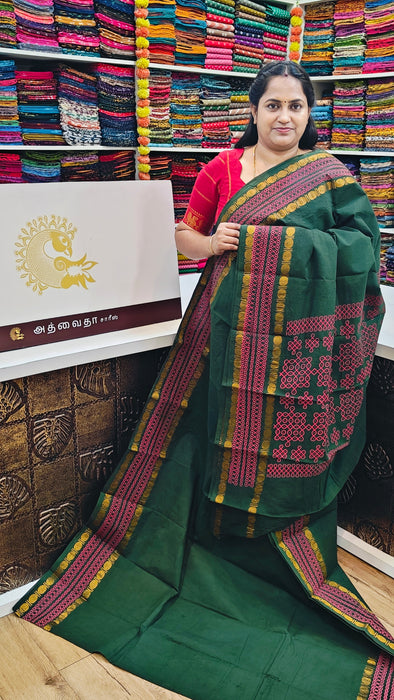 Rani Sungudi Cotton Sarees Plain Doubleside Rudhraksham Kolam